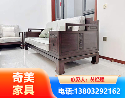 嘉兴实木家具