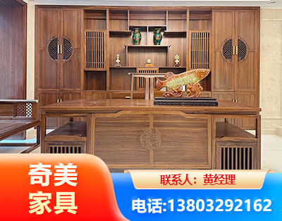 嘉兴实木家具