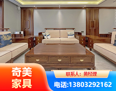 嘉兴实木家具