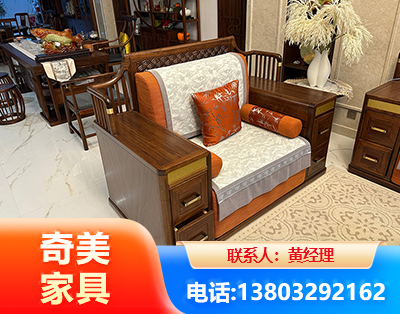 嘉兴实木家具