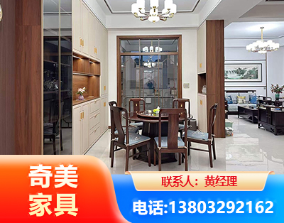 嘉兴民用家具