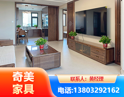 嘉兴民用家具