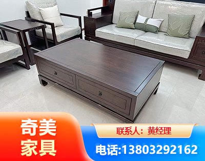 嘉兴实木家具